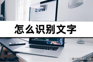 开云app官网手机版入口在哪截图2